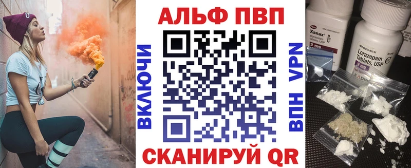 Alpha-PVP крисы CK  Камызяк 