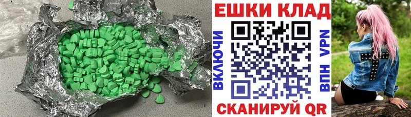 OMG как зайти Камызяк shop телеграм наркотики Экстази ешки