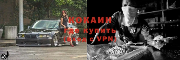 MESCALINE Абдулино