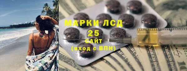 MESCALINE Абдулино