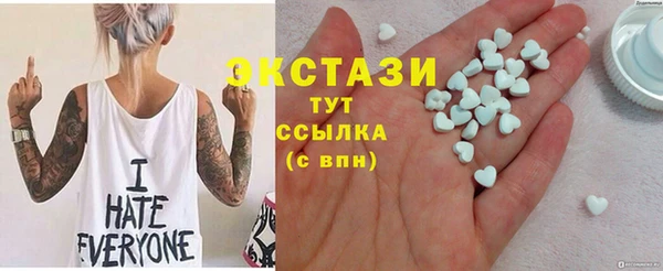 не бодяженный Абаза