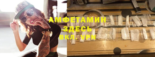 мефедрон Алексин