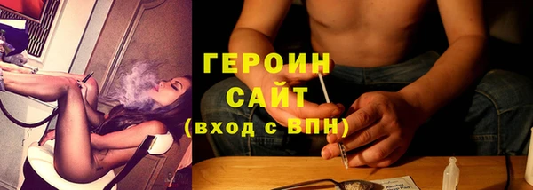 не бодяженный Абаза