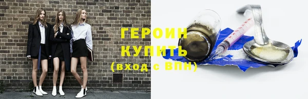 не бодяженный Абаза