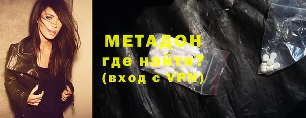гидра Алзамай