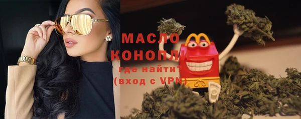 прущие крисы Протвино