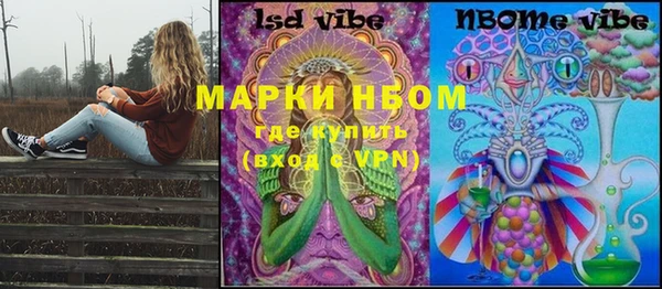 бошки Абинск