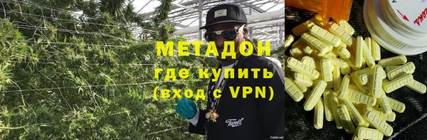 гидра Алзамай