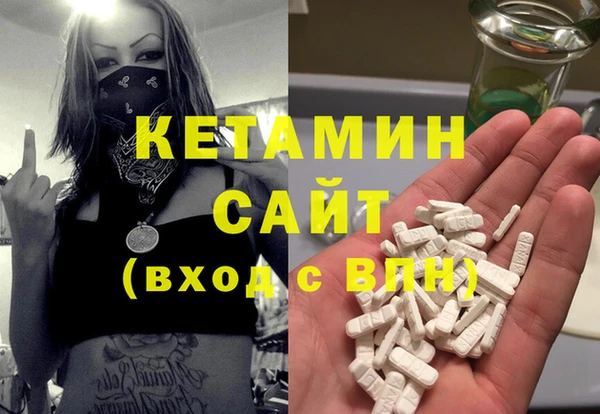 мефедрон Алексин