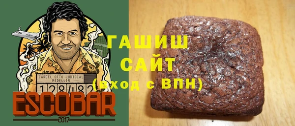 бошки Абинск