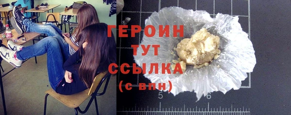 бошки Абинск
