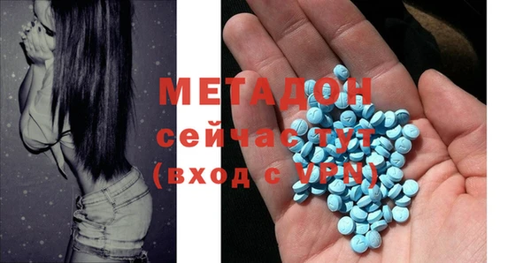 не бодяженный Абаза