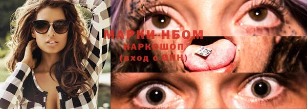 мефедрон Алексин