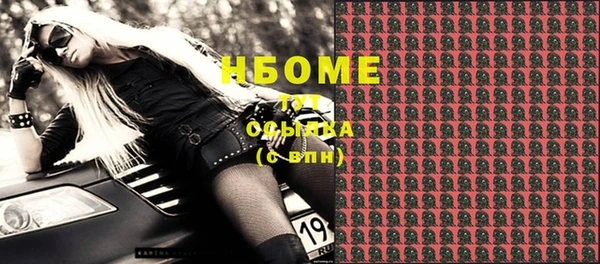 бошки Абинск