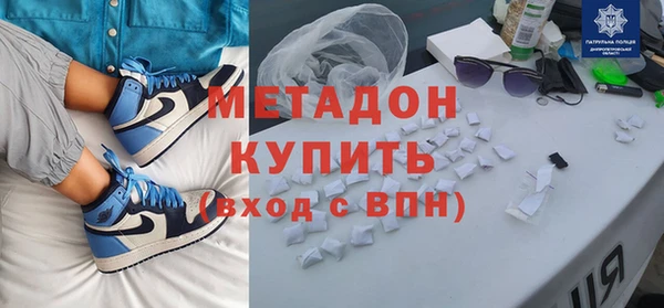 гидра Алзамай
