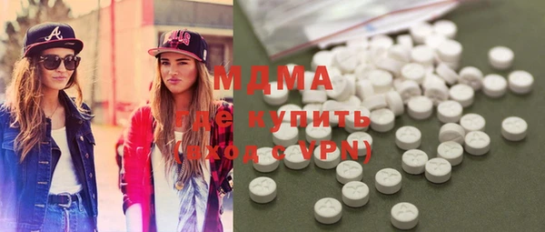 бошки Абинск