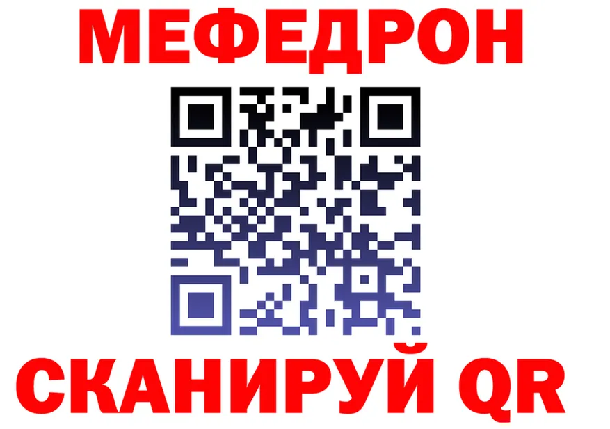 МЯУ-МЯУ мука маркетплейс мориарти omg Камызяк