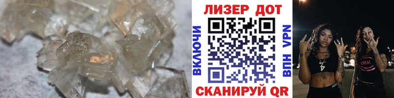 LSD-25 экстази ecstasy  Камызяк 
