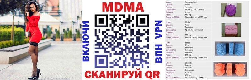 МДМА VHQ  Камызяк 