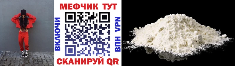 где найти   Камызяк  площадка какой сайт  МЕФ мяу мяу 