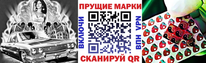 купить наркотики цена  Камызяк  Марки 25I-NBOMe 1,8мг 