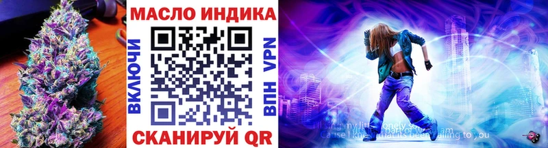 даркнет сайт  Камызяк  ТГК THC oil 
